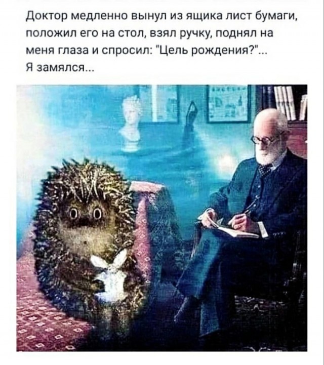 Нуштош 11.03.23