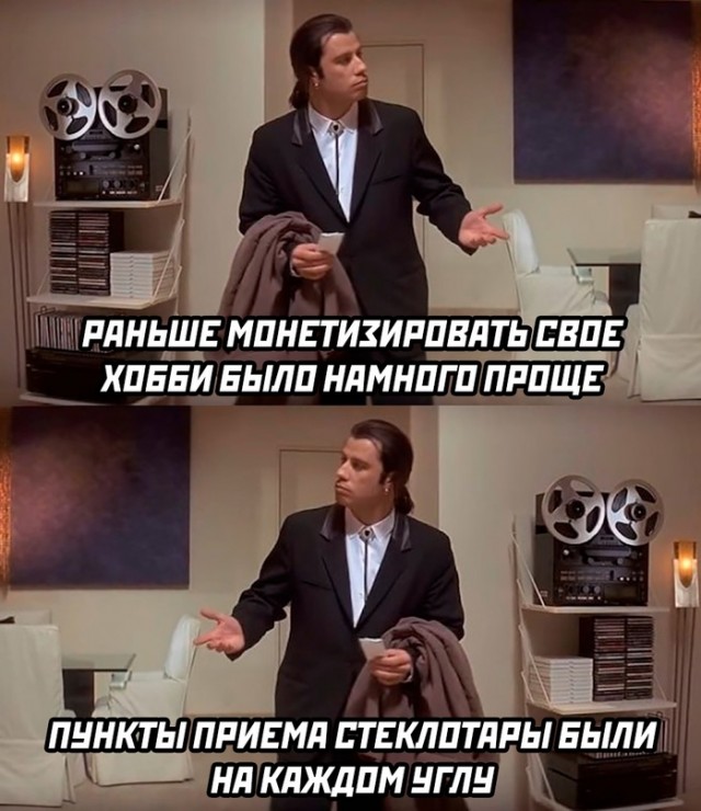 Картинки и мемы, всем хороших выходных