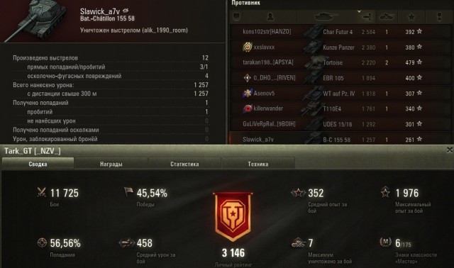 Wargaming 61
