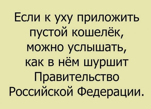 Нуштош 10.04.2023
