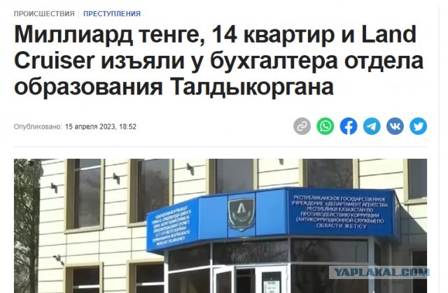 Караул! "Последнее" жилье отбирают. У журналиста Караулова могут отобрать... 50 квартир