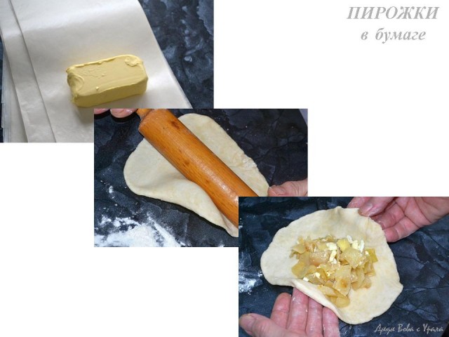 Пирожки с капустой
