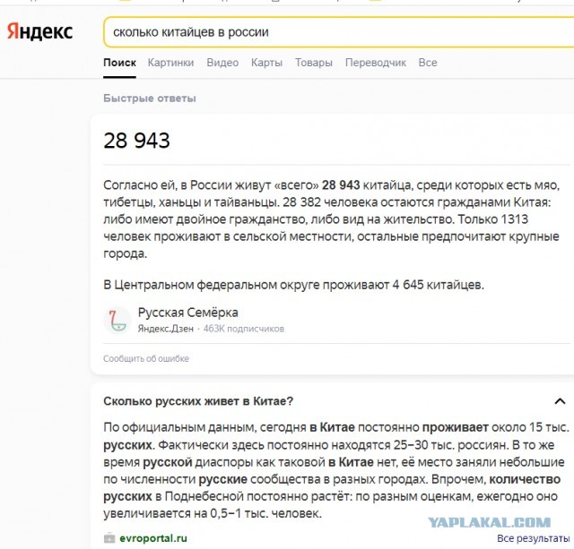 Холодное лето пятьдесят третьего