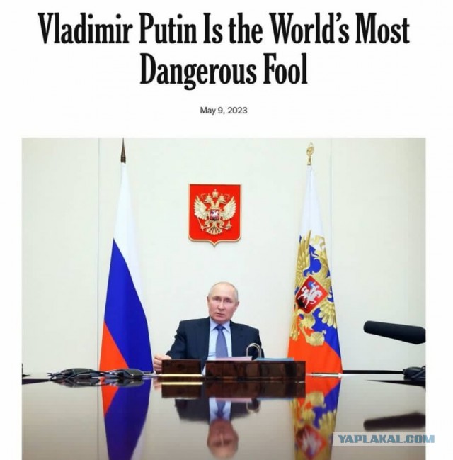 Американский публицист Херш заявил о поддержке СВО большинством жителей Земли