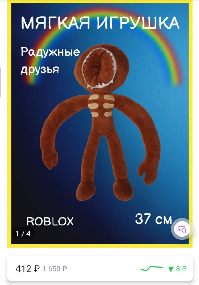 Два ребёнка подрались в московском детском саду из-за игрушек.Но самая жаркая битва развернулась в родительском чатике — когда дети вернулись домой с синяками