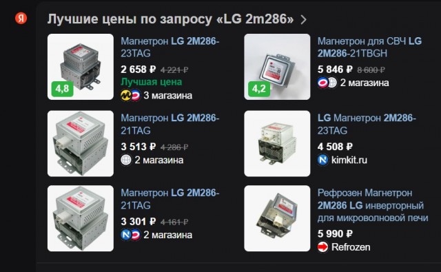 Подросток в Омске погиб при попытке самостоятельно починить компьютер