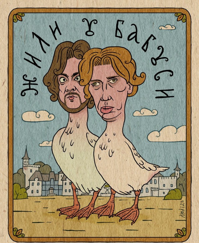 Жили у бабуси