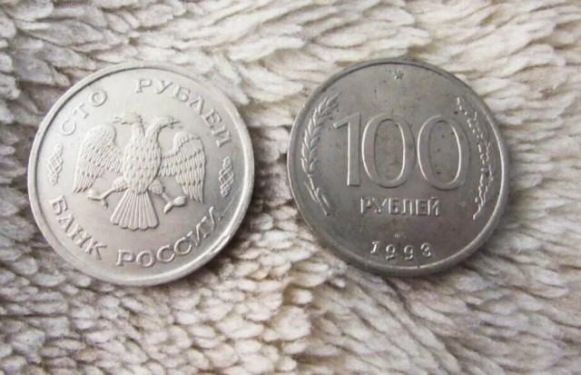 С вас 828 рублей, бизнес ланч 1994г