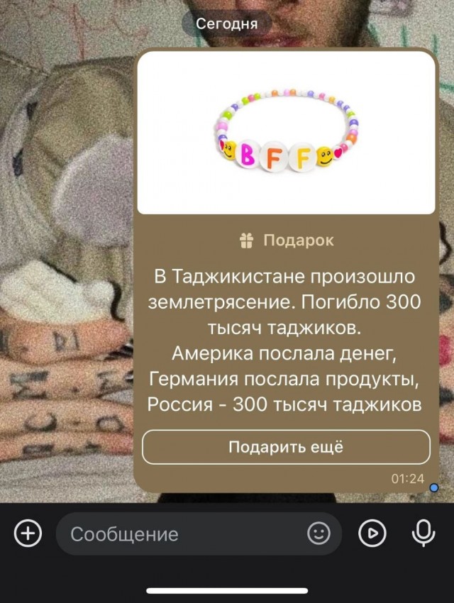 Народная меДИЧина 3027