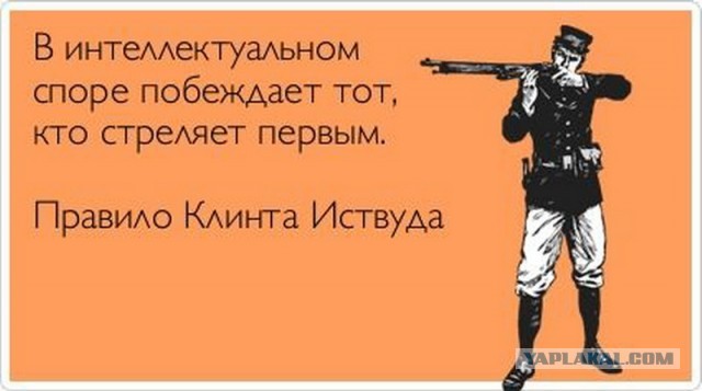 Москвич расстрелял мигранта за просьбу вести себя культурно