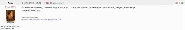 ВыЙграть, пробЫвать.