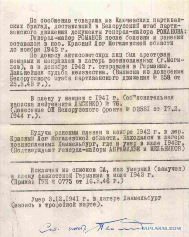 Фотографии из прошлого нашей страны - 31