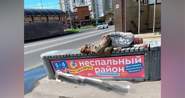 Весёлый полтишок 07.08.23