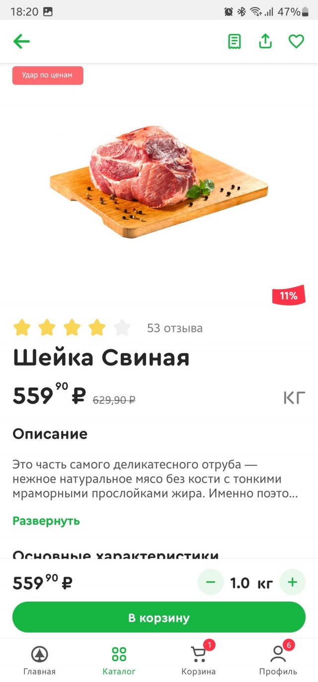 Свинина и курица в России подорожали на 20-30% — СМИ