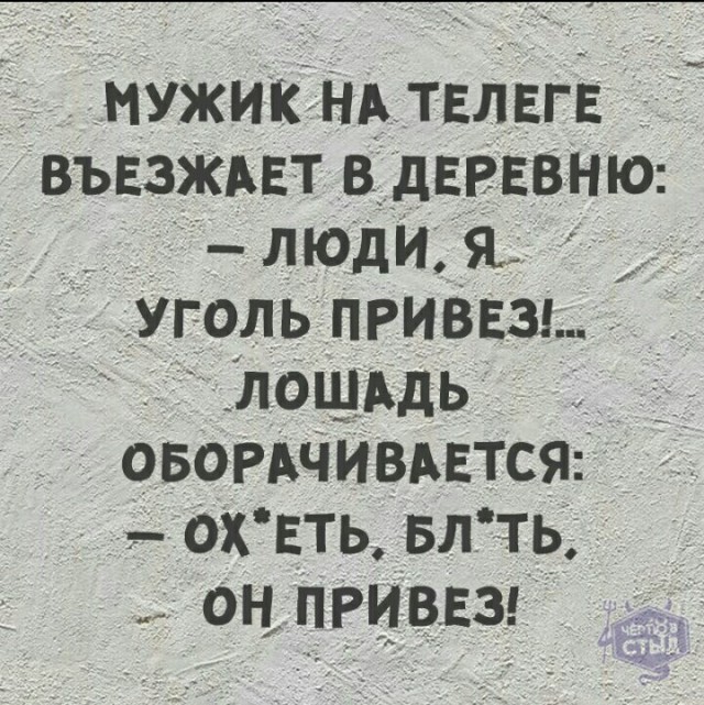 Российский смартфон «Р-ФОН» оказался китайским
