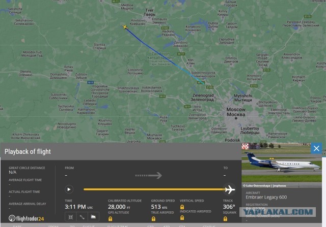 Самолет потерпел крушение в Тверской области
