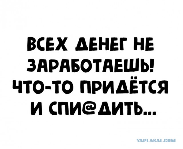 Вопрос к женщинам. Профессия мужа важна для жён? Или важнее его доходы?