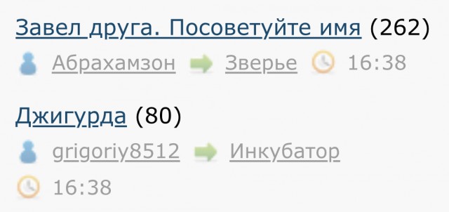 ЛЯПа-3