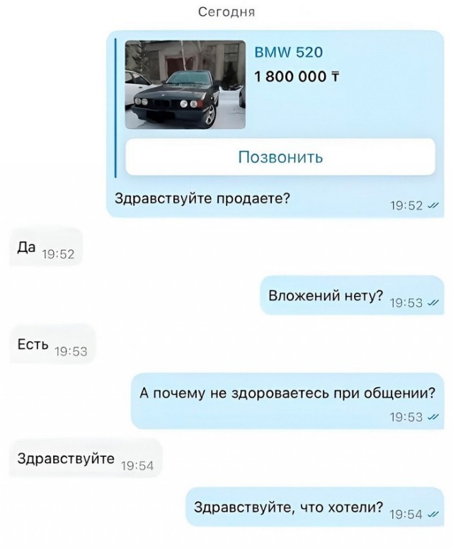 Скриншоты и комментарии из социальных сетей 29.09.23