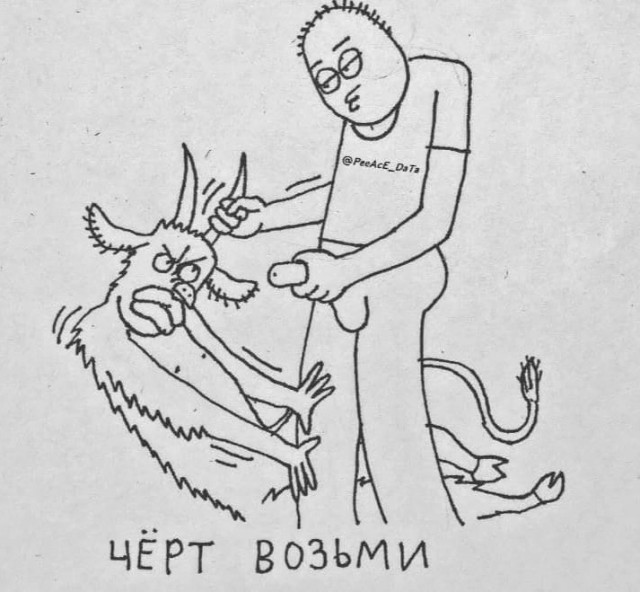 Очень древние баяны