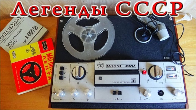 Почему Андрей Миронов продал магнитофон Grundig по коммунистической цене? (х/ф "Берегись автомобиля")