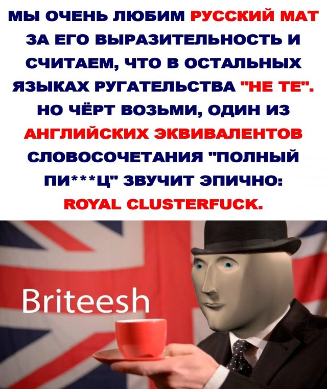 Отмена деградации VI. Околонаучные картинки