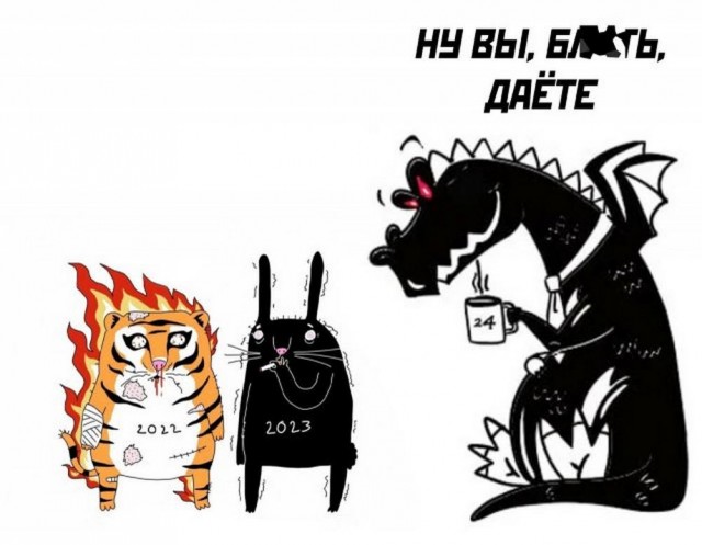 Приколы с налетом деградации