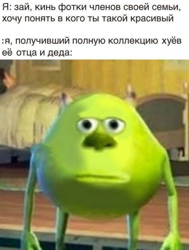 Приколы с налетом деградации