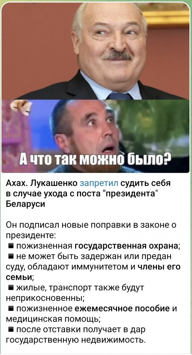 Батька врать не будет