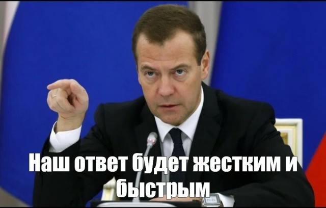 Медведев заявил, что попытки ВСУ уничтожить пусковые установки спровоцируют ядерный удар