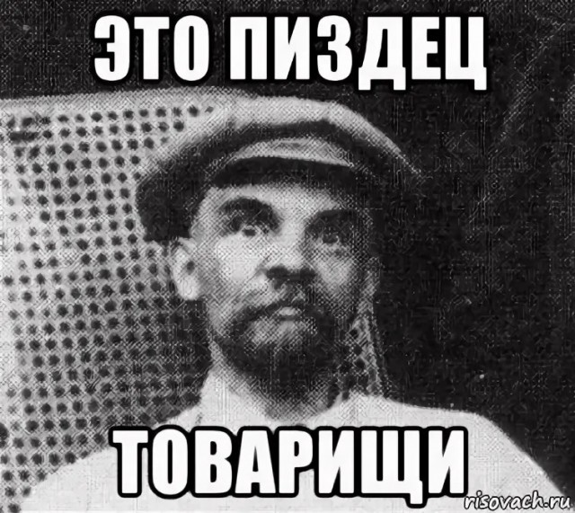 Сказка как дед насрал в коляску