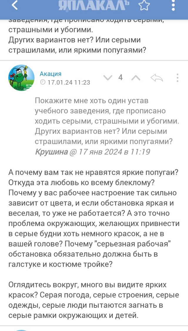 В Калининграде школьникам запретили “экстравагантные стрижки” и пирсинг