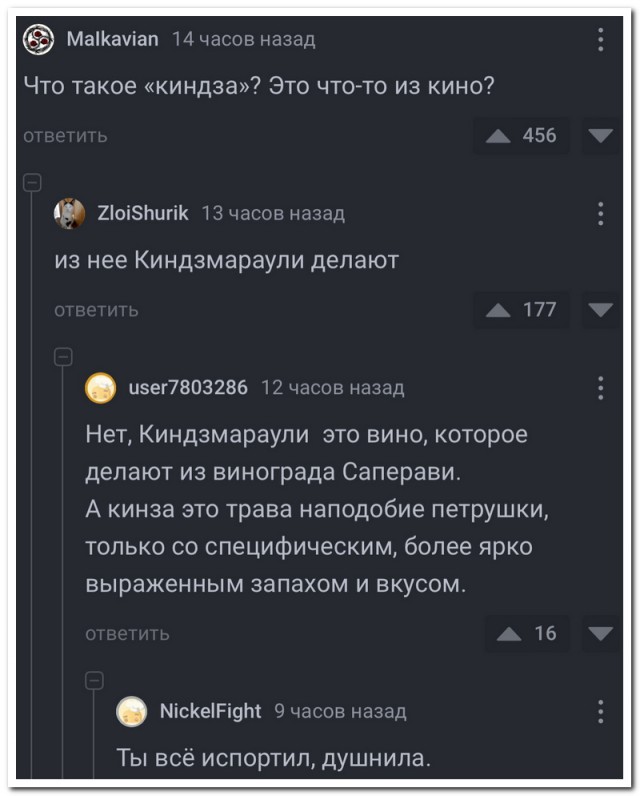 Забавные комментарии из социальных сетей (29.01.24)