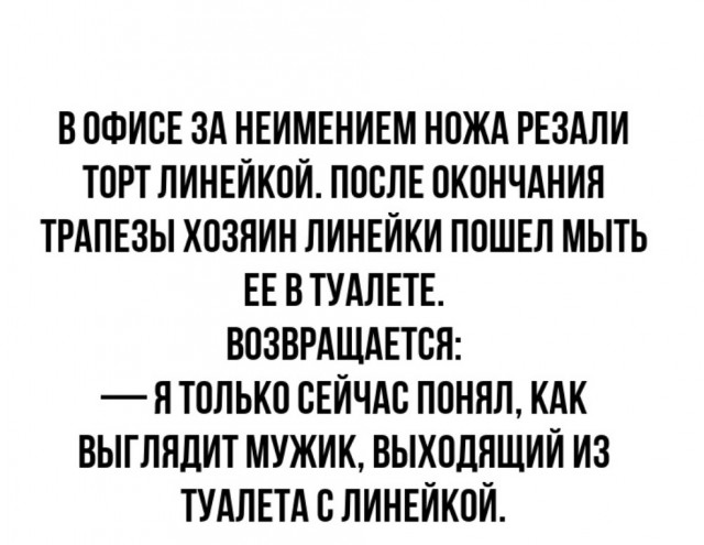 Откровение старой феминистки про мужчин и свою жизнь