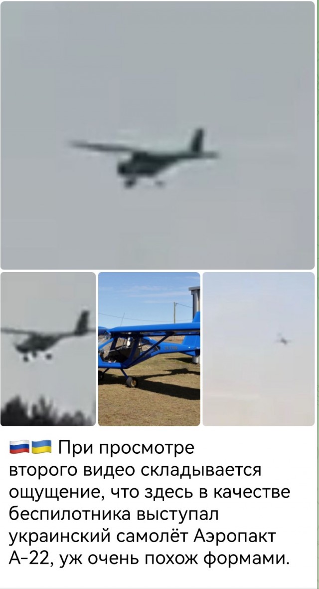 Нападение дронов на Нижнекамский НПЗ и Елабугу