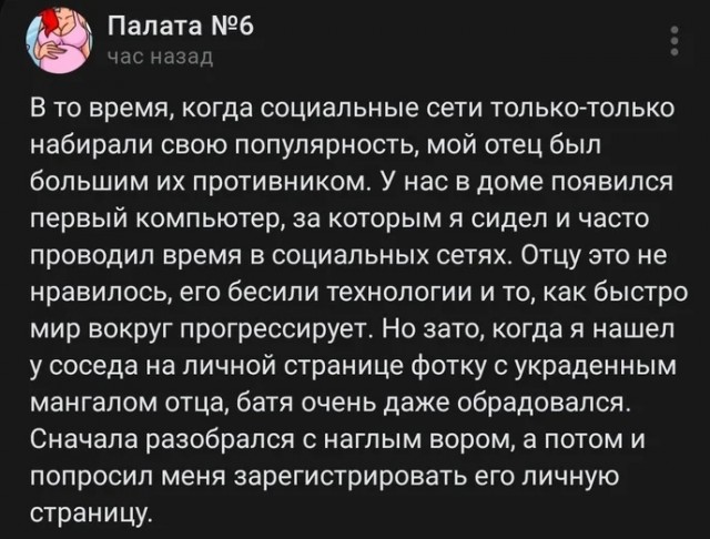 Смешные комментарии из социальных сетей 15.05.2024