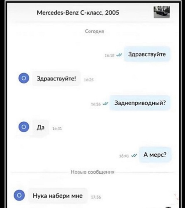 14 мая в Пахачах мокрая метель