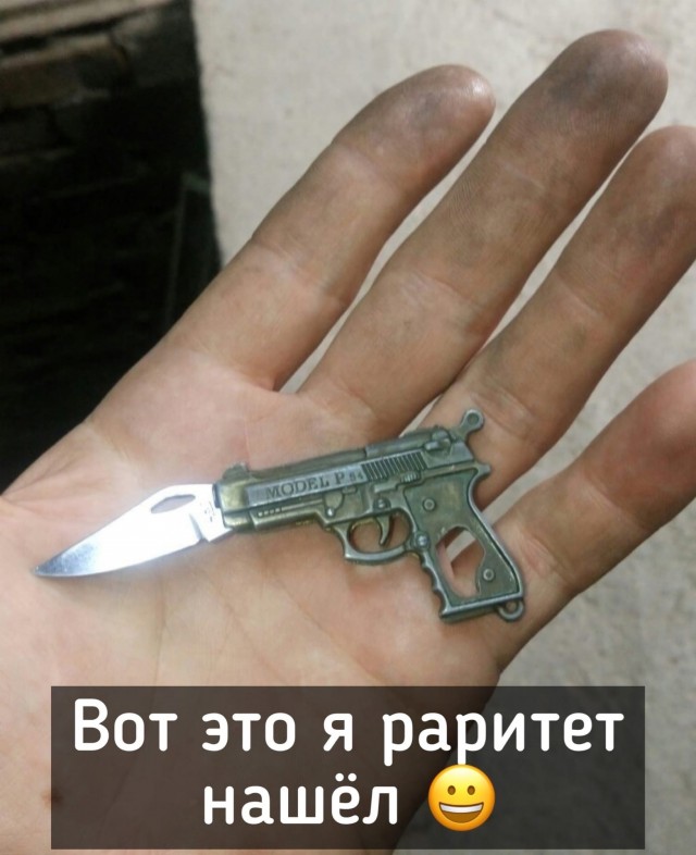Ностальгни по былым временам, когда стоял крепче