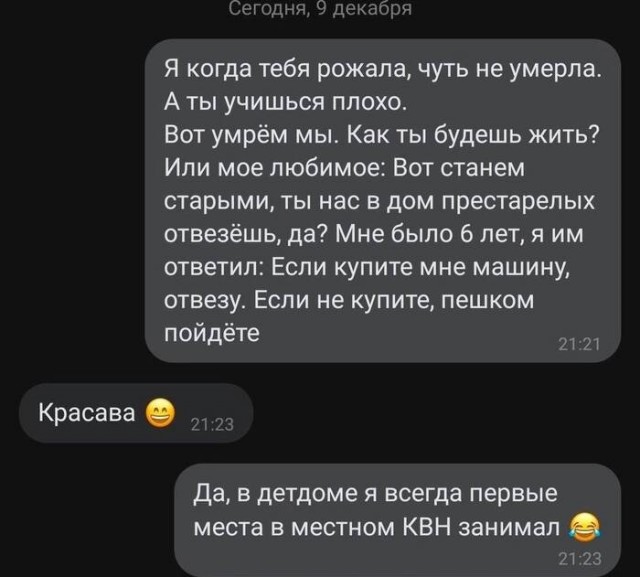 Никакие картинки