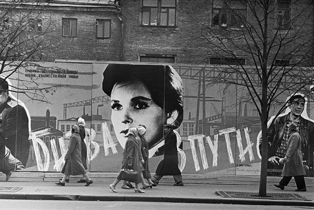 Прогулка по Москве 1961 года