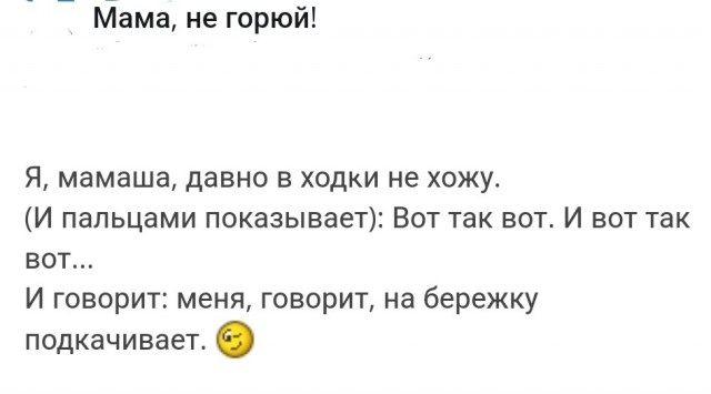 Кто в детстве не мечтал быть моряком?