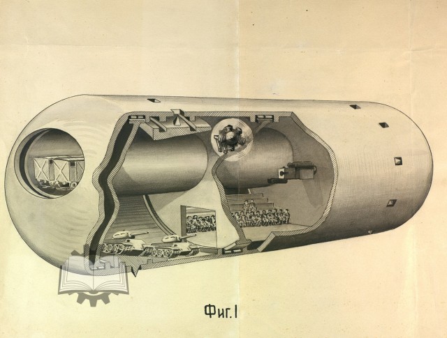 Цилиндрический бетонный ДОТ-вездеход инженер-капитана Венкова