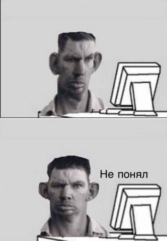 Не каждому дано понять мем Мем 72590 от автора Daetojosto228