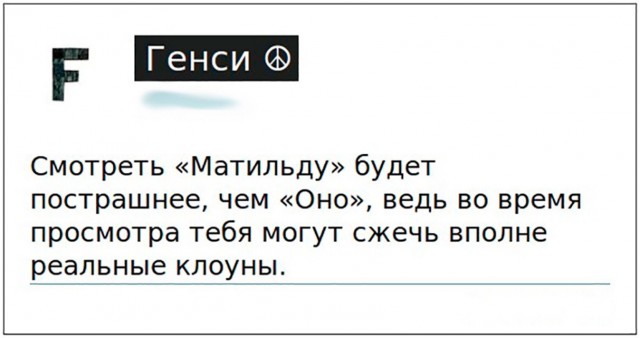 Подборка баянов семилетней давности.