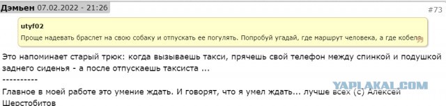 Как в Абхазии издеваются над подсудимым из России