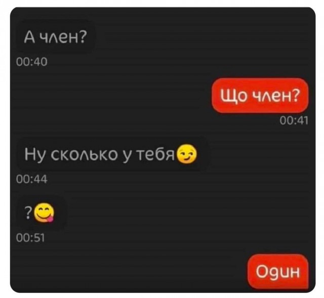 Всего понемногу. От 05.08.24