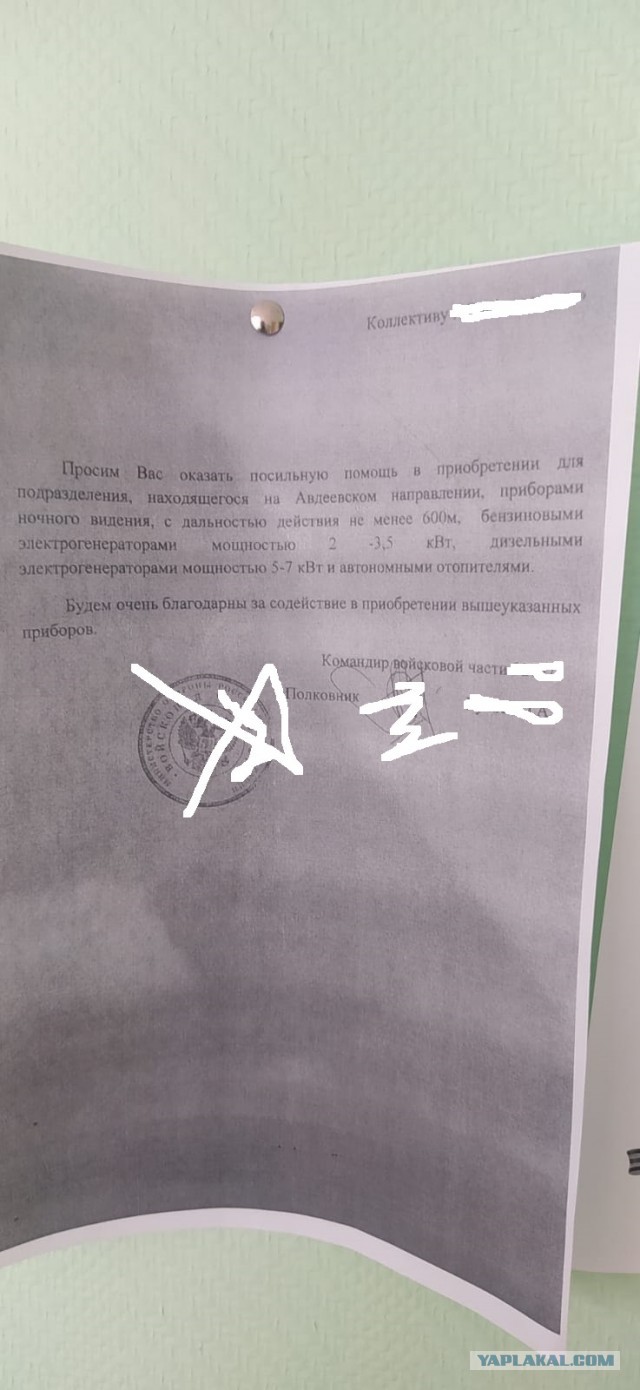 Вторжение ВСУ в Курскую область: вопросы без ответов...