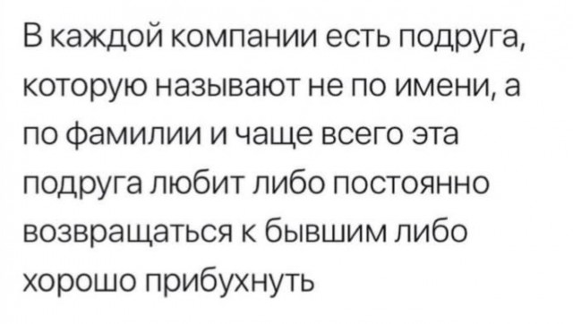 Всего понемногу. От 23.08