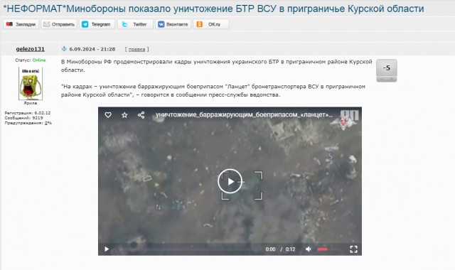 Германия передаст Украине более 90 танков и САУ