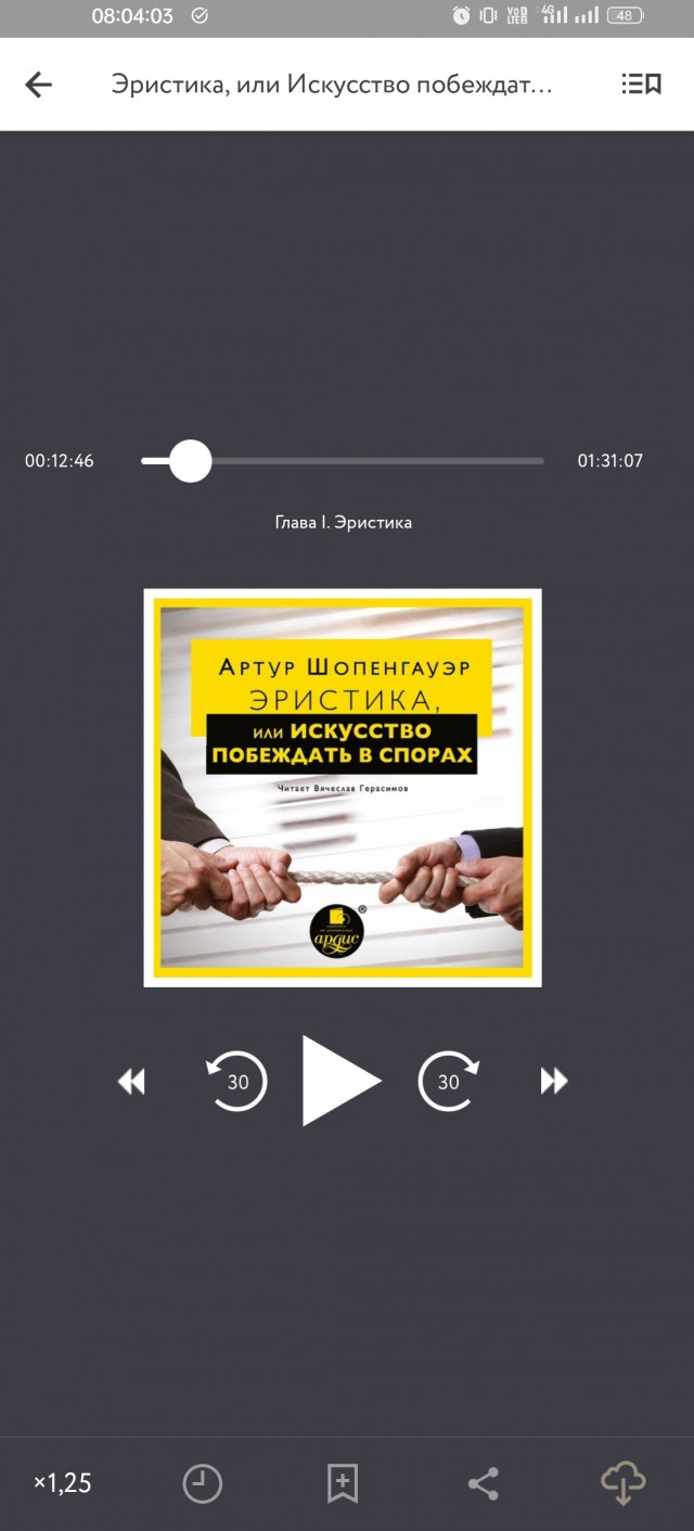 Кто что читает, товарищи?